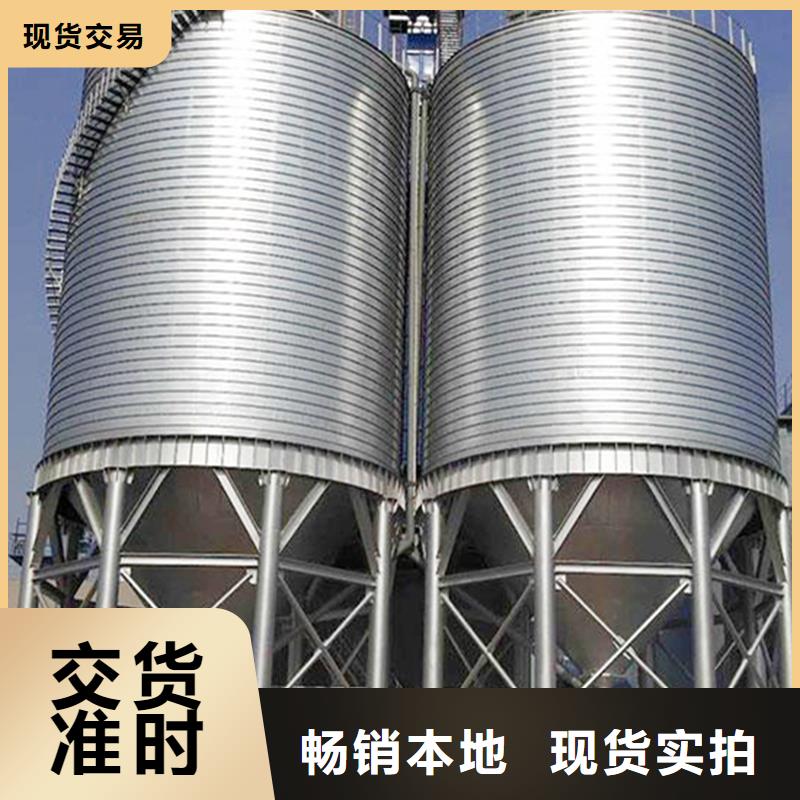粮食钢板仓多重优惠