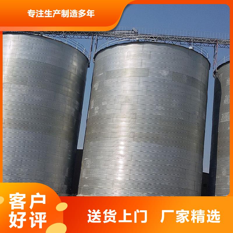 生产销售#装配式粮仓粮食存储仓#的厂家
