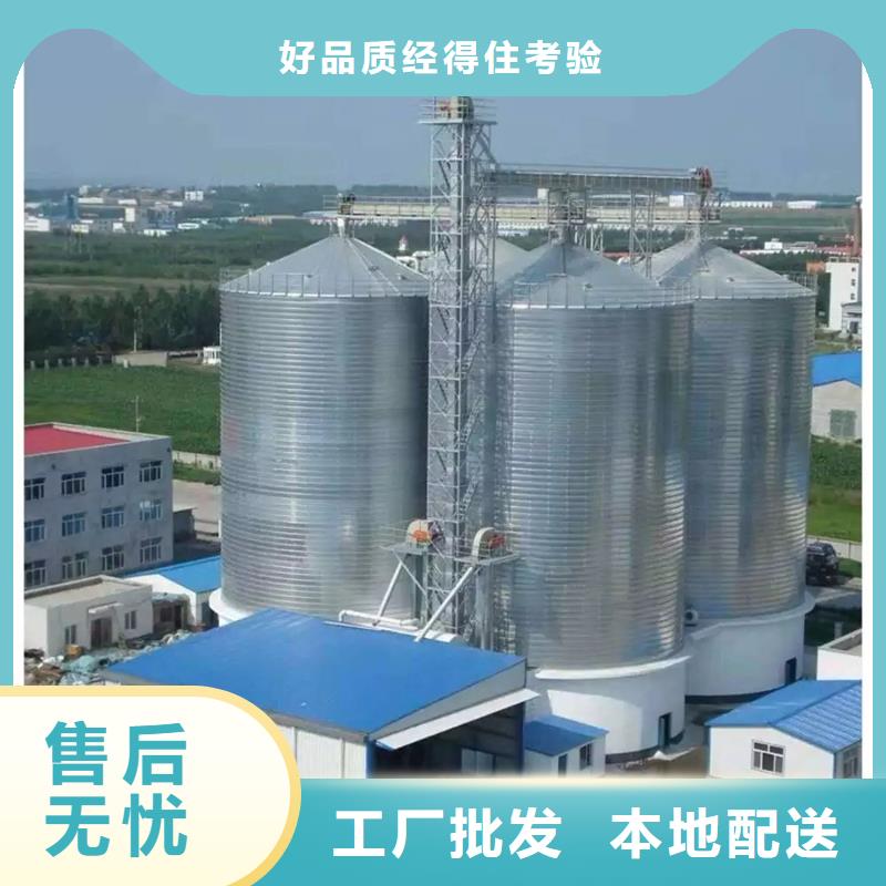 优质的玉米装配式粮仓钢板仓全国统一价