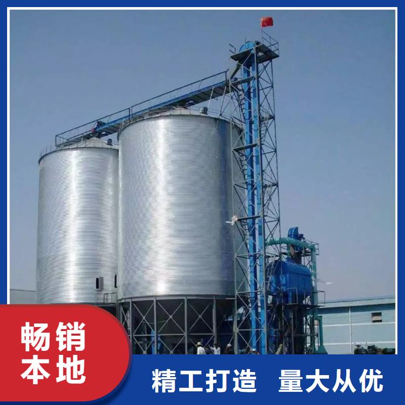 大豆装配式粮仓钢板仓厂家现货直发