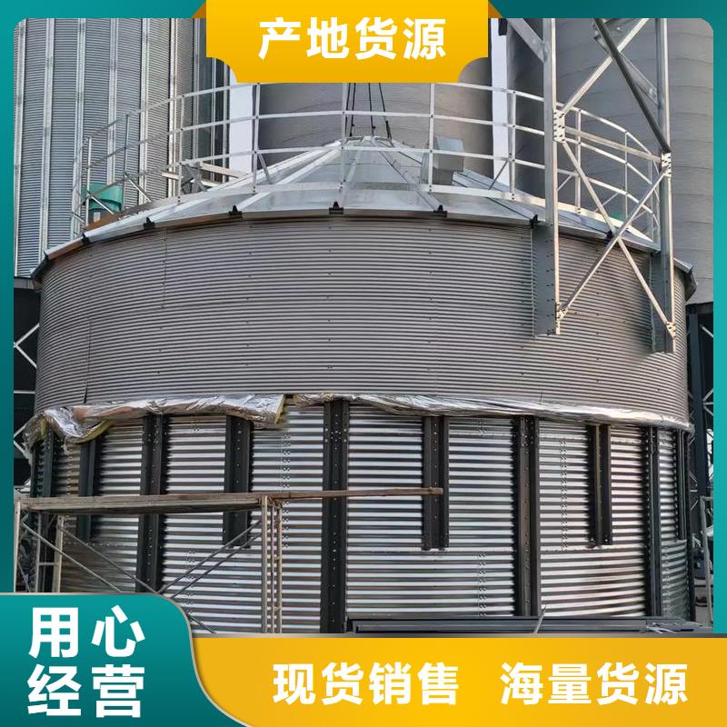 常年供应粮仓存储仓-品牌