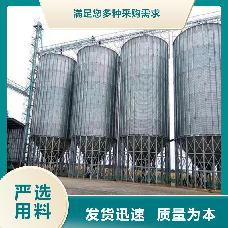 批发装配式粮仓粮食筒仓_诚信企业