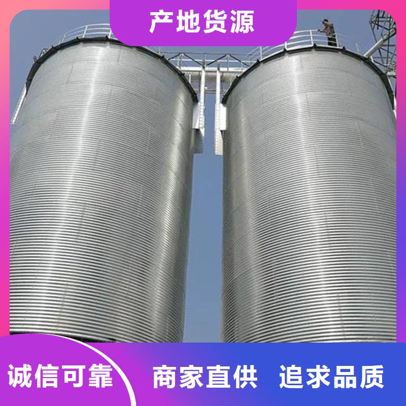 粮食装配式粮仓钢板仓质量与价格同在