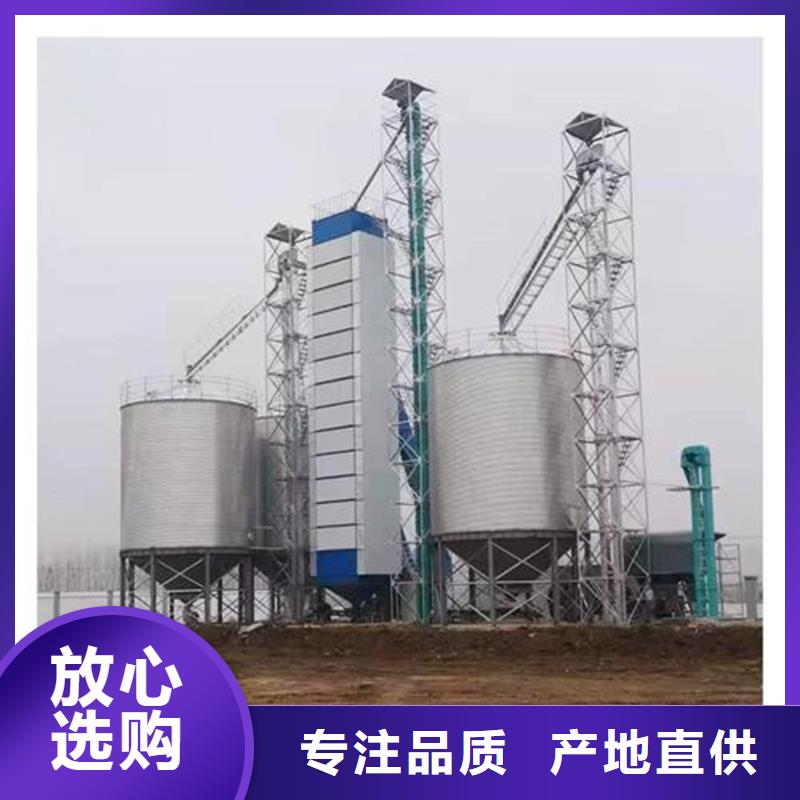 装配式粮食镀锌钢板仓-诚信经营