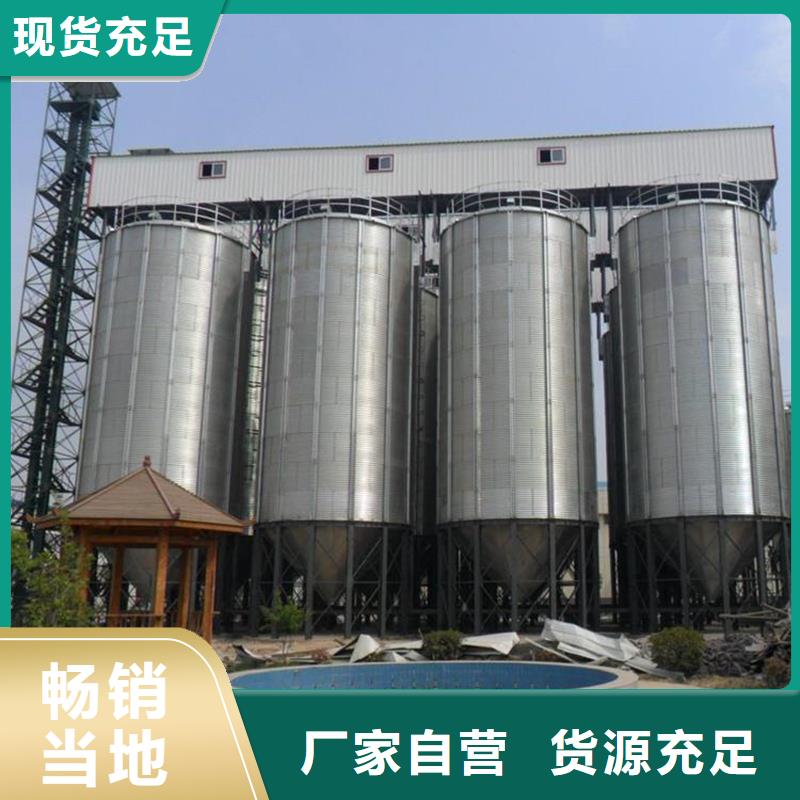 装配式镀锌钢板仓常年现货