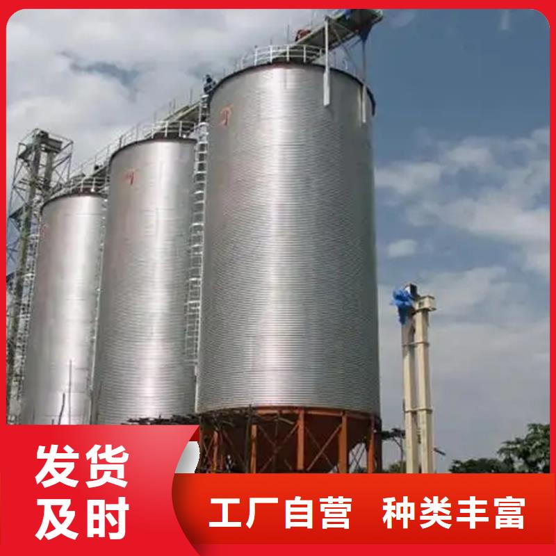 专业销售粮食装配式粮仓钢板仓-保量