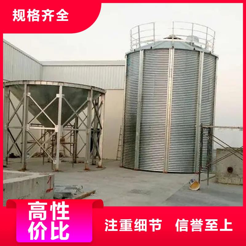 关于锥底装配式粮仓的小知识
