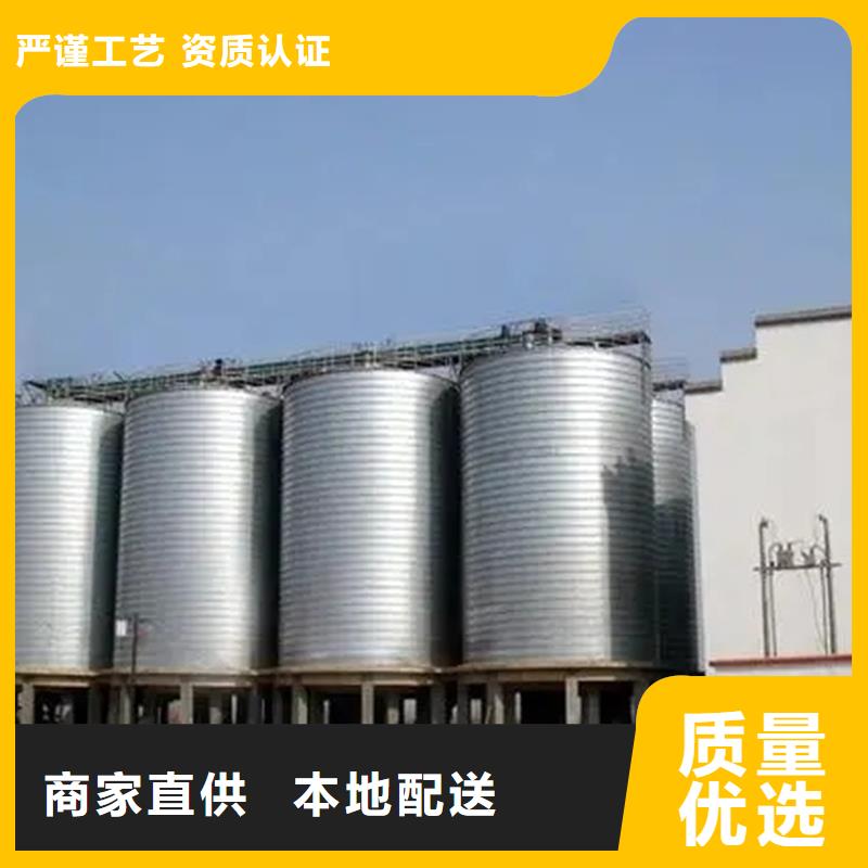 立筒装配式粮仓高性价比