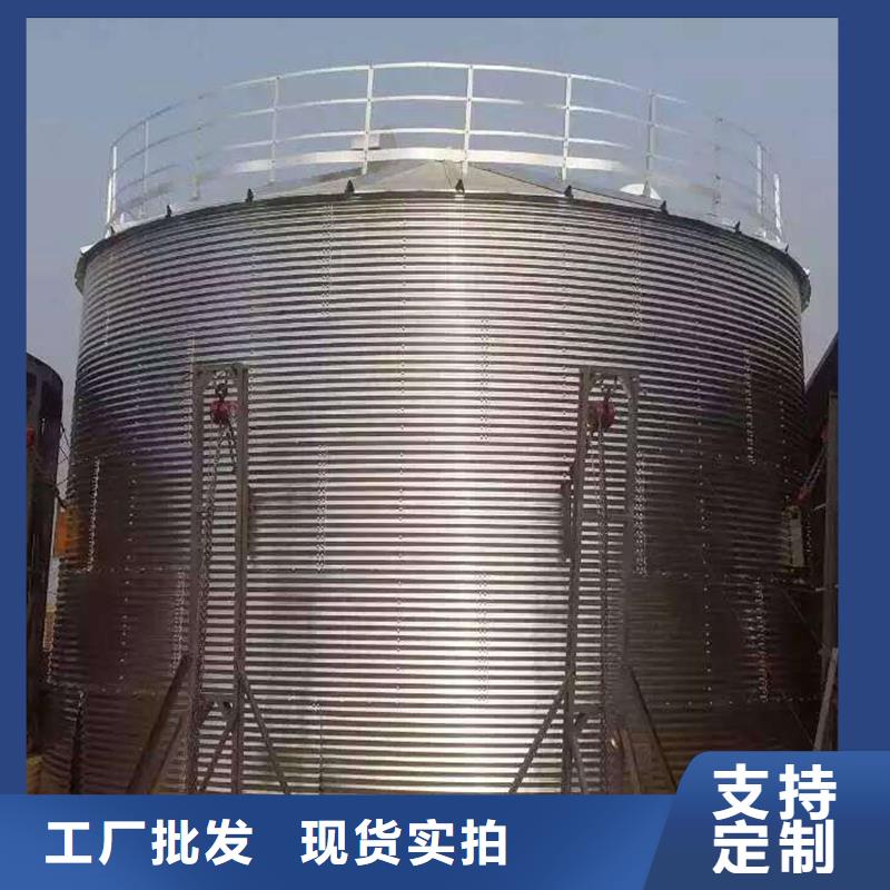 装配式粮仓钢板仓企业