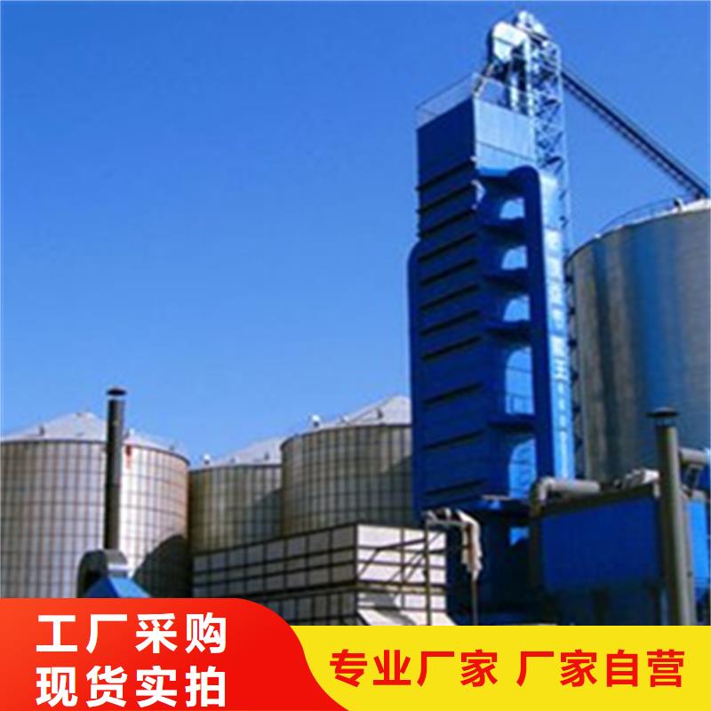 服务周到的大型立式粮食储存仓供货商