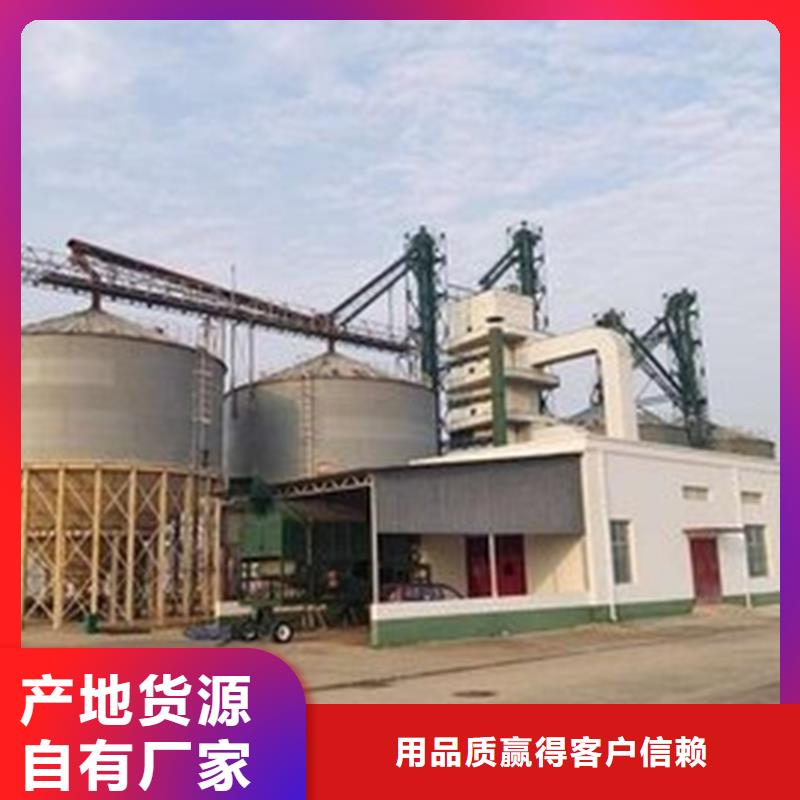 装配式粮食平底仓靠谱厂家