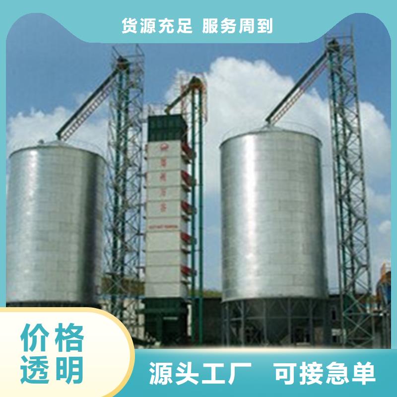 小型钢板仓储存仓优质源头厂家