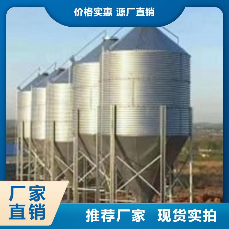 粮仓新品