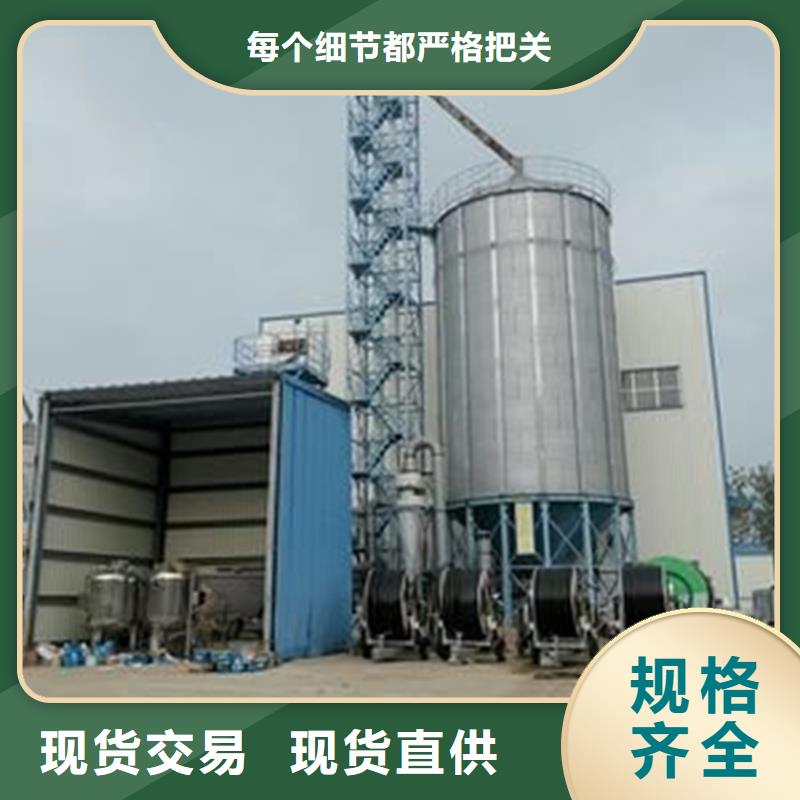 大型立式粮食筒仓厂家-高品质
