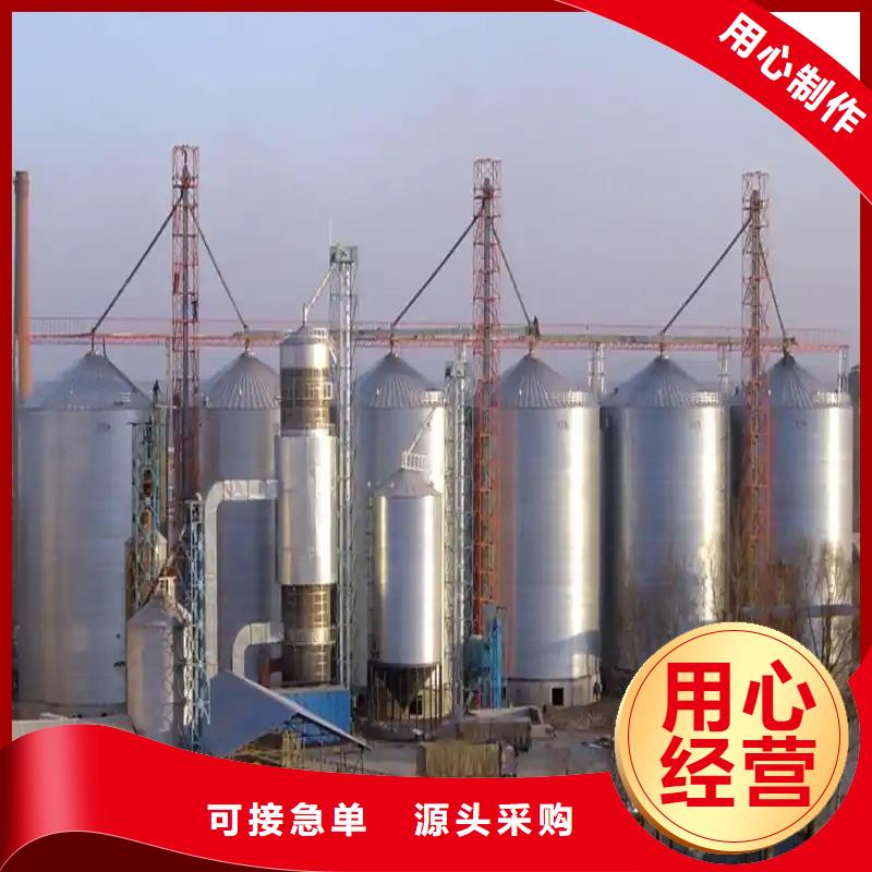 养殖业仓储料塔现货热销