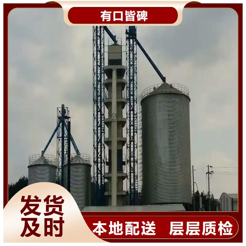 现货供应大型粮食存储设备