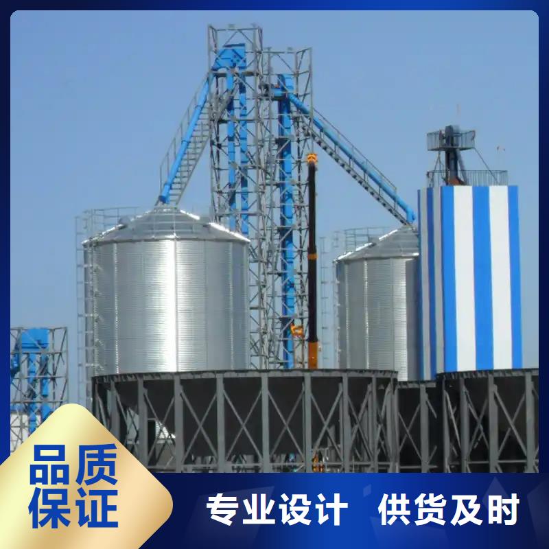 玉米豆类装配式钢板库出厂价