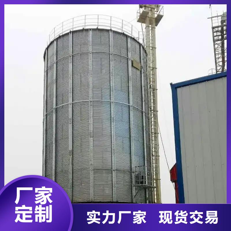 粮食钢板仓多重优惠