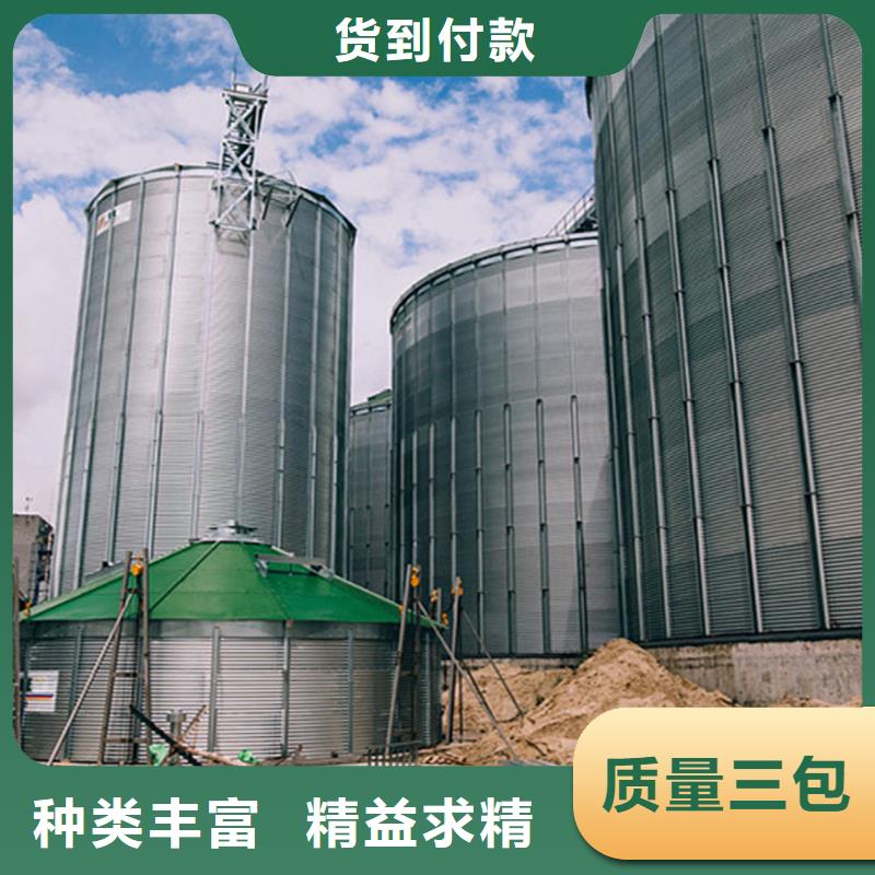 价格低的装配式储粮仓生产厂家