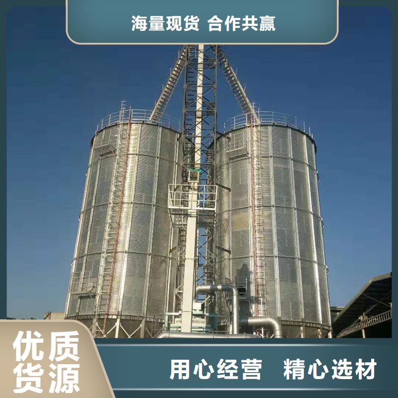 定制500吨装配式粮仓存储仓的当地厂家