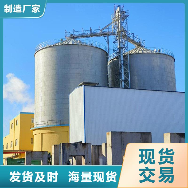 粮仓厂家现货供应