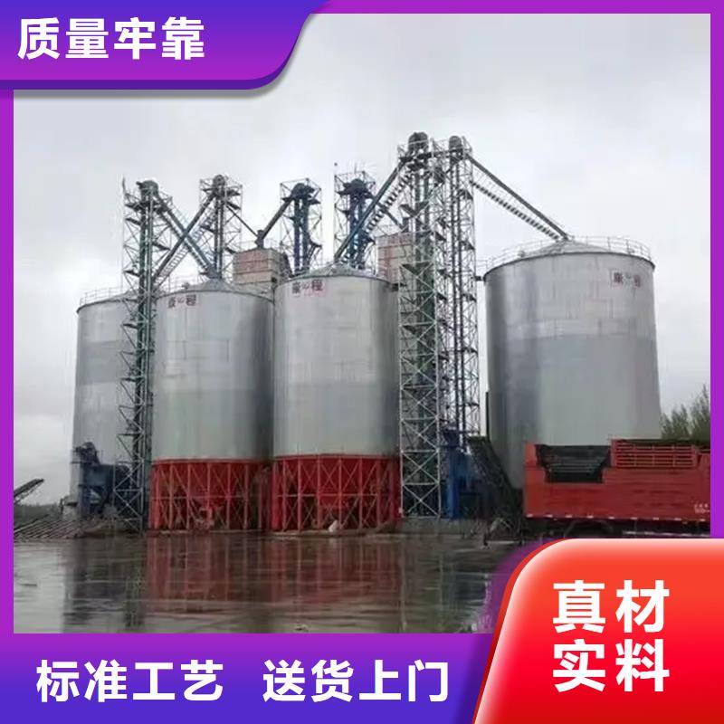 优质装配式粮仓粮食存储仓的生产厂家