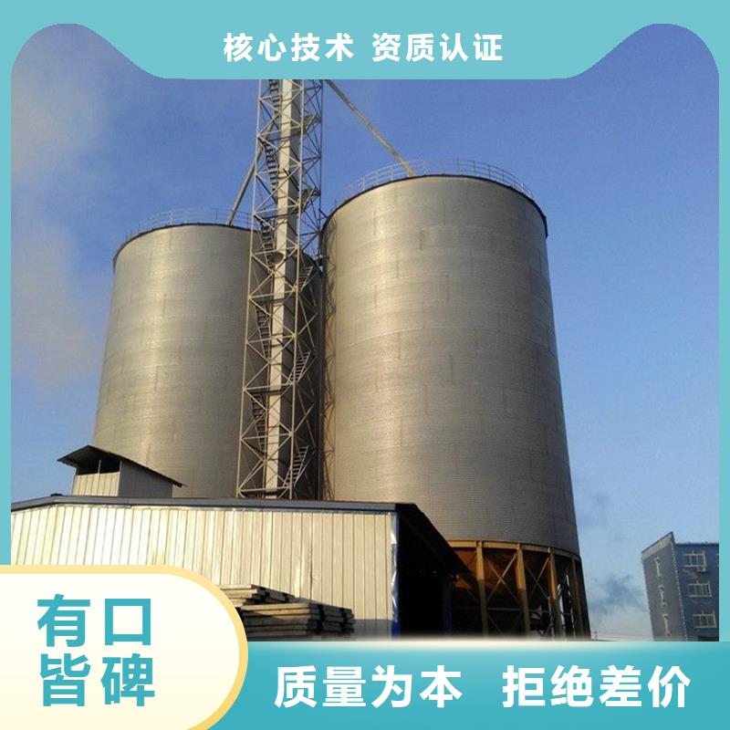 粮食储存罐厂家总部