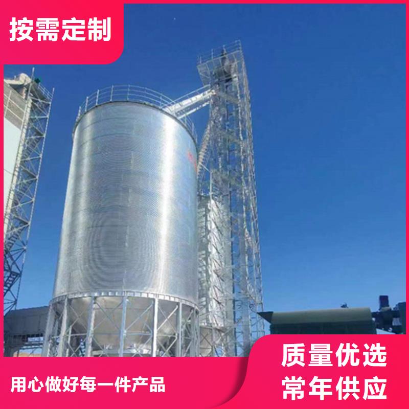 玉米豆类装配式钢板库出厂价