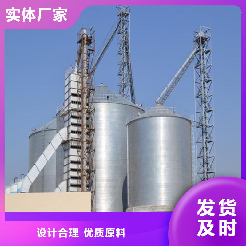 #装配式粮仓钢板仓#选择我们