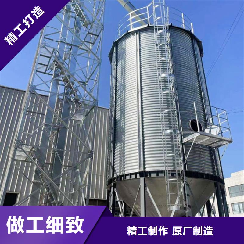 装配式粮仓新品促销