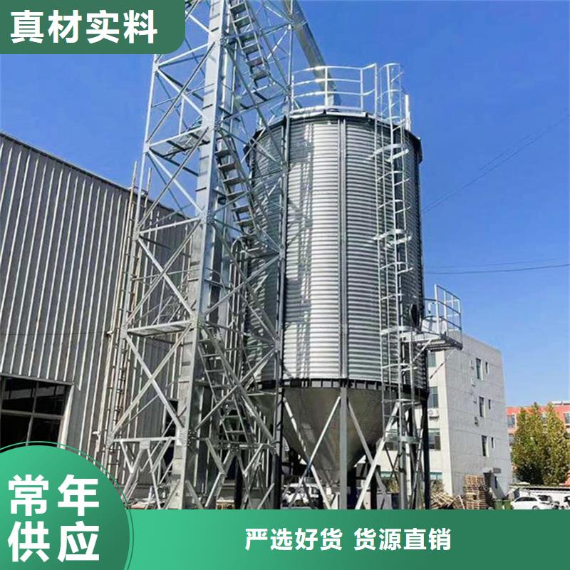 生产粮食钢板仓的厂家