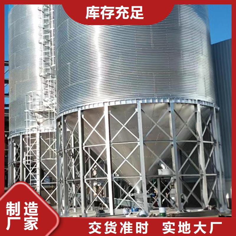 全钢锥底粮食钢板仓免费寄样