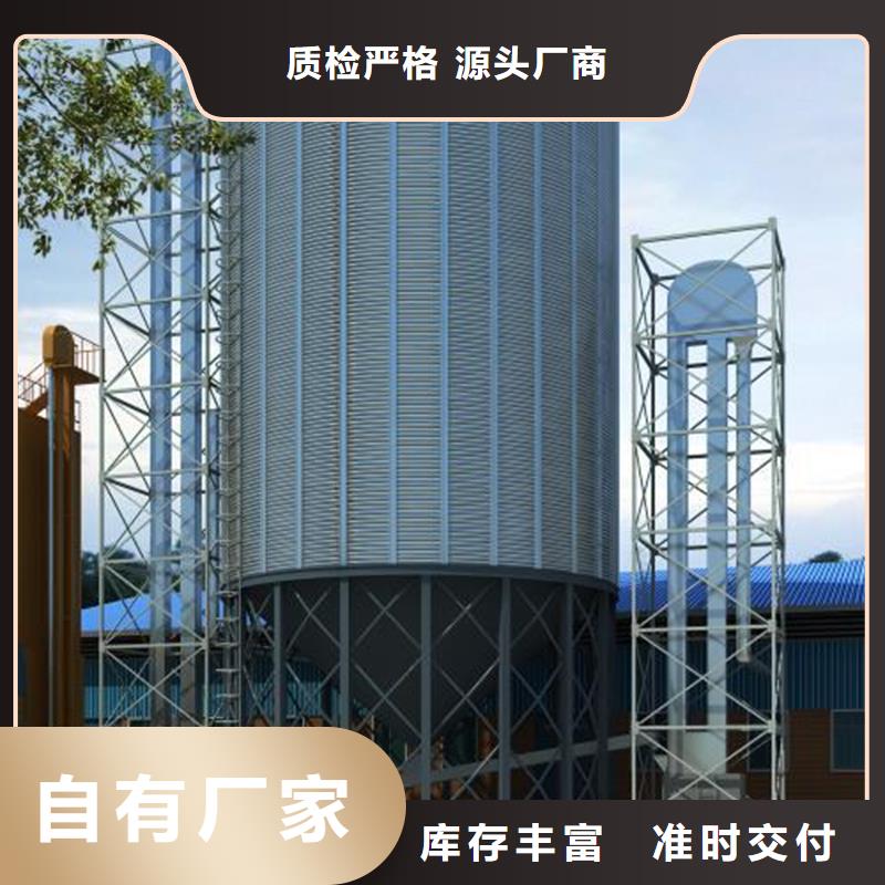 储粮用存粮仓好货不怕比