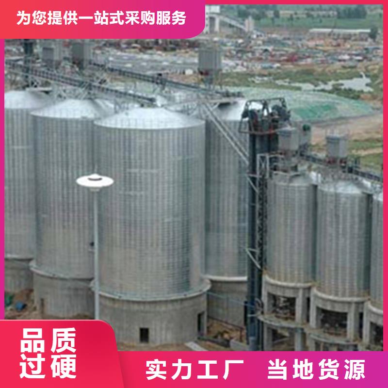 装配式料仓全国销售点