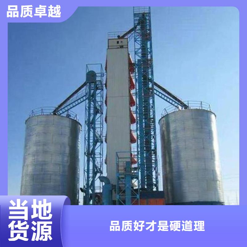 镀锌板粮食仓企业-大厂直销