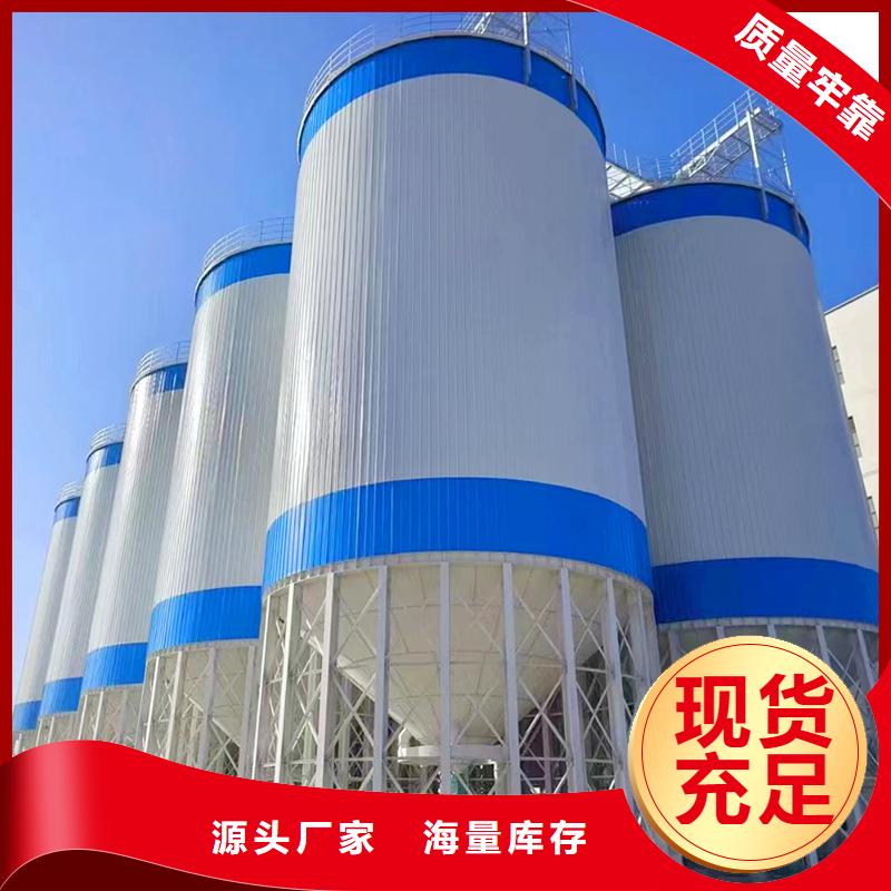 300吨玉米钢板仓厂家-货到付款