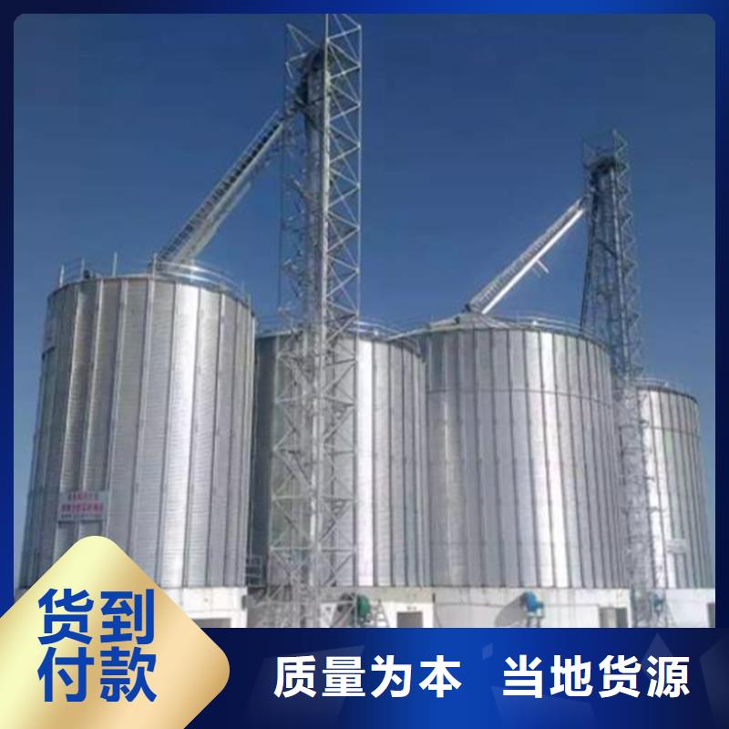 装配式粮食钢板仓定做价格