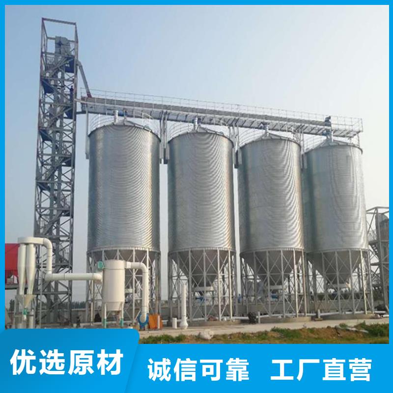 粮仓可靠满意