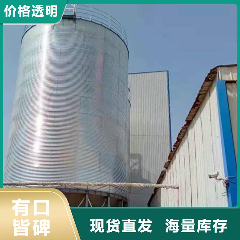 装配式粮仓锥底镀锌钢板仓-好产品用质量说话