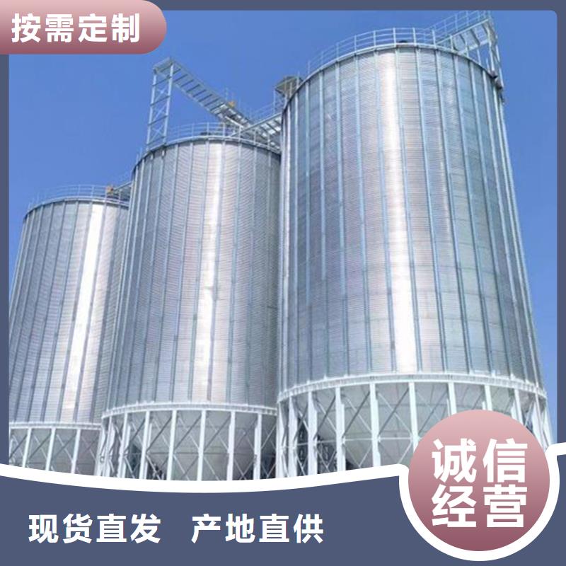 优质的玉米装配式粮仓钢板仓全国统一价