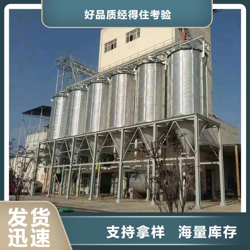 粮食存储设备厂家供应