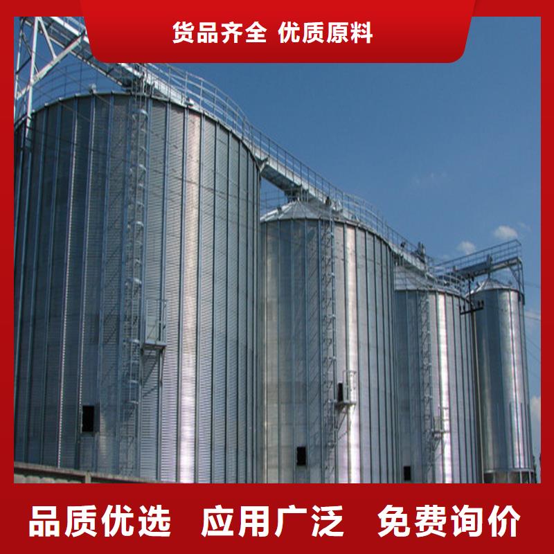 储粮用存钢板仓制造工厂