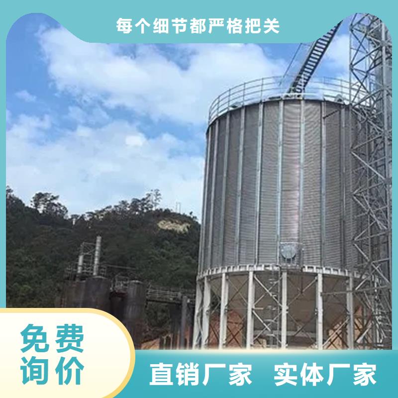 现货供应小粮仓钢板仓_诚信厂家