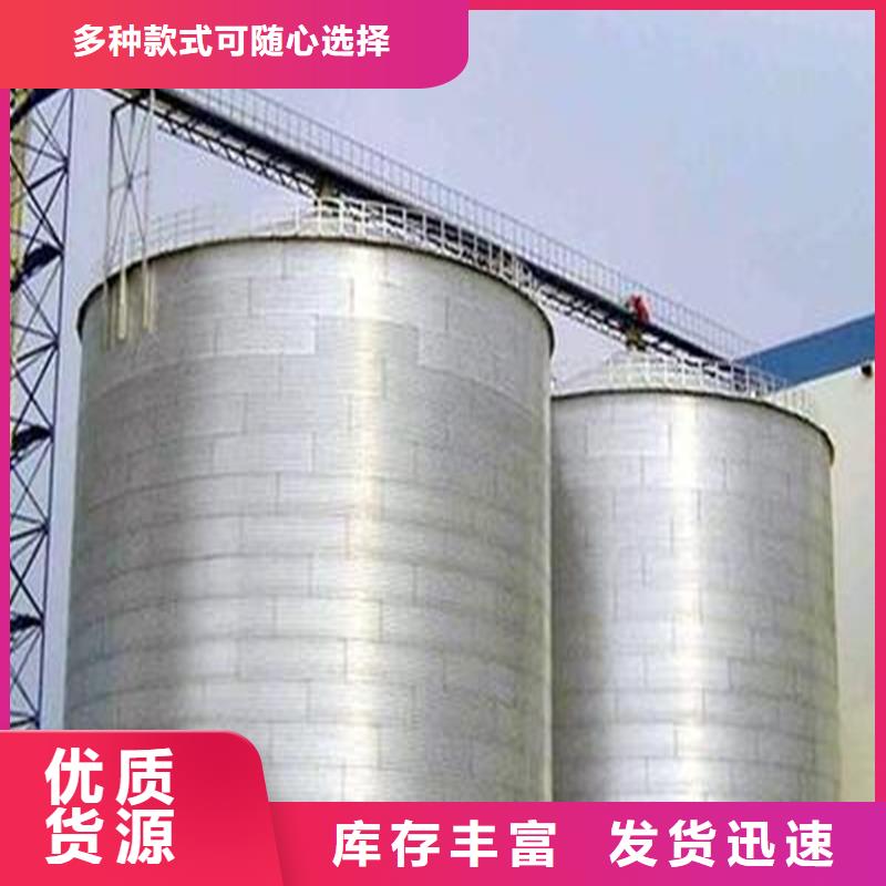 装配式立筒仓批发优惠多
