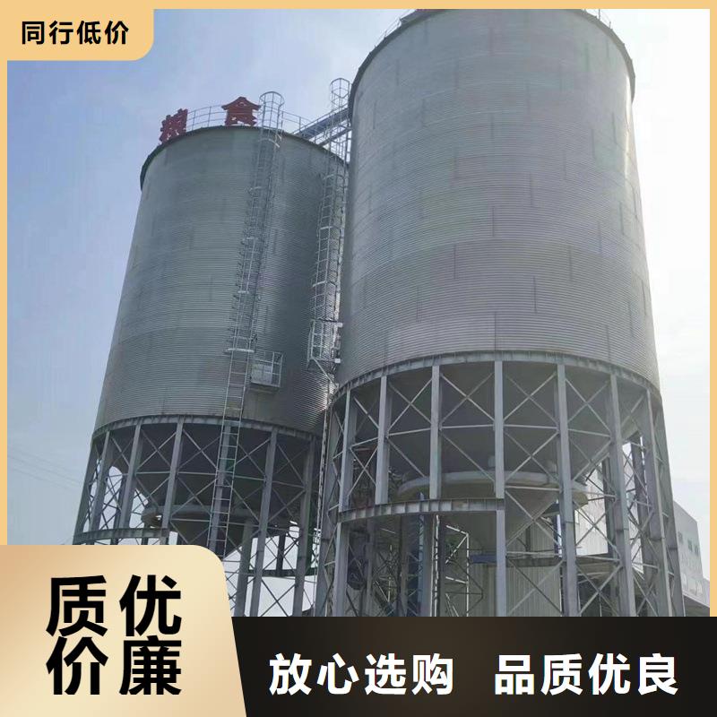 装配式储粮钢板仓厂家优选