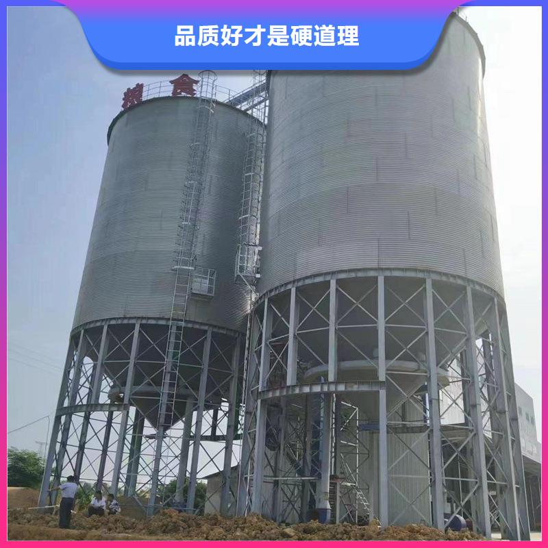 装配式锥底镀锌钢板仓企业