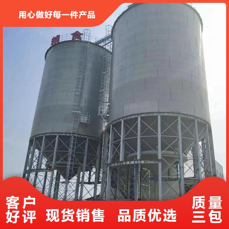 粮食钢板仓工厂直销