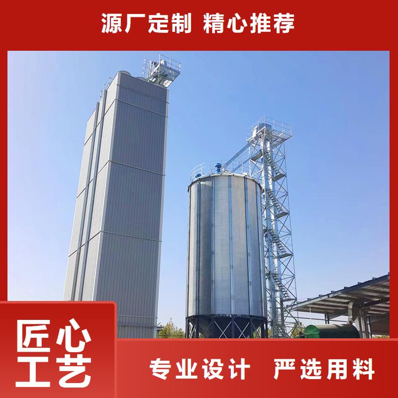 粮食立式筒仓-专注粮食立式筒仓十多年