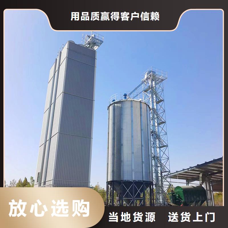 小型储粮钢板仓厂家现货直销