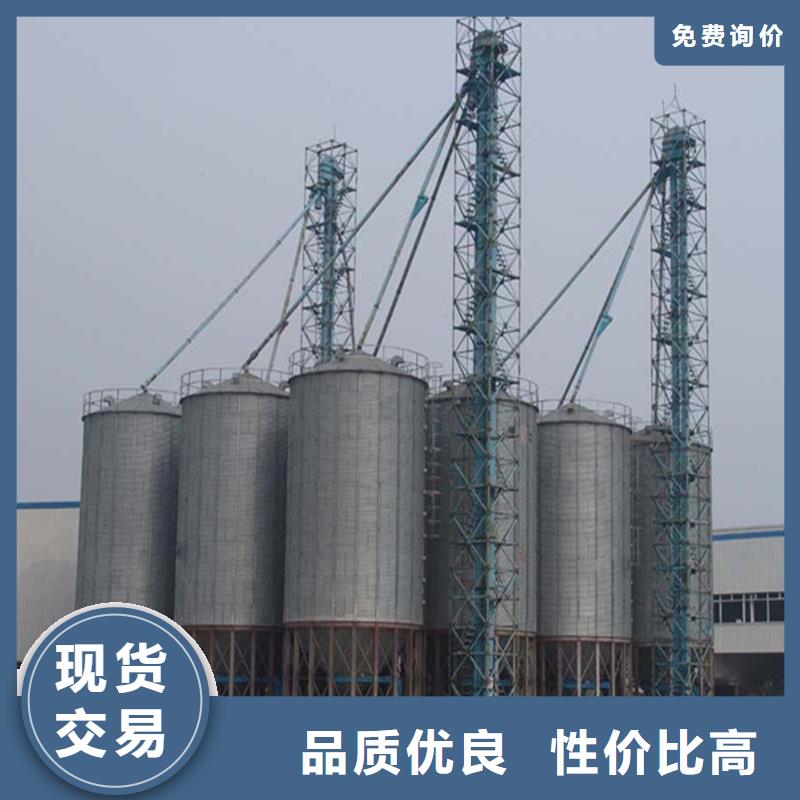 本地的饲料装配式钢板仓实体厂家